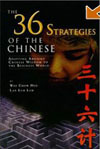 The 36 Strategies of the Chinese 